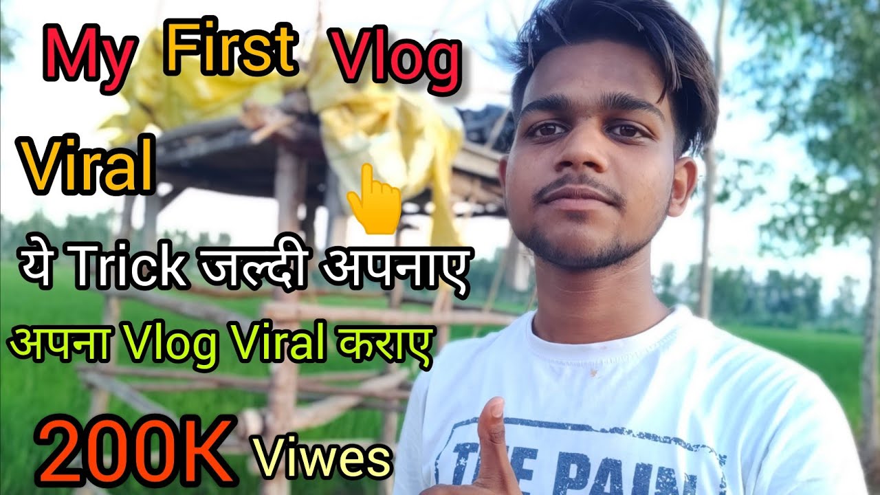 My First Vlog Viral Trick Youtube