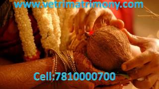 Madurai Nadar Matrimony Brides grooms Profiles மதுரை நாடார் திருமண தகவல் மையம்