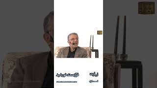 .مجموعه *زیارت*  (قسمت اول)جناب آقای دکتر خویی گروه فراز مسند خورشید