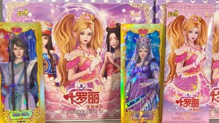 叶罗丽魔法包第15弹！王默婚纱UR卡片，裙子太美啦