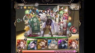 [神魔之塔][誤闖異域奧秘—誤闖異域奧秘 LV.1][拿破崙+塞巴斯帝亞諾+光加諾奧斯+真人+啟示錄獸+拿破崙]