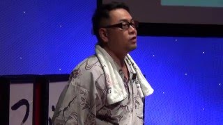 浴育 - Yokuiku - Teaching the next generation the value of 'onsen' | Musashi Musashi | TEDxKagoshima