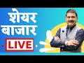 First Trade 21st November : Zee Business Live | Share Market Live Updates | Stock Market News