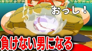 先週はぼろ負けだったけど今回から生まれ変わる！　レート爆上げ配信を行います【WBSC eBASEBALLパワフルプロ野球】