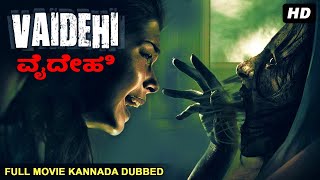 ವೈದೇಹಿ VAIDEHI Kannada Full Horror Movie | Kannada Movies | Kannada Action Movies