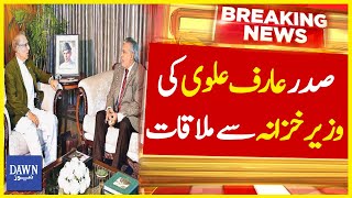 President Arif Alvi Meet Finance Minister Ishaq Dar | Breaking News | Dawn News