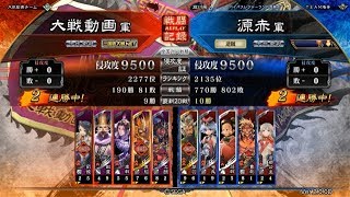 三国志大戦5【10州】21戦目　魏関羽バラｖｓ隙無き栄光