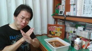 【ペヤング】超超超大盛GIGAMAX 獄激辛ラーメン 作って食べてみた