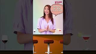 מחפשים מפגשים מיניים חד פעמיים ? צפו בסרטון הזה עד הסוף 😈