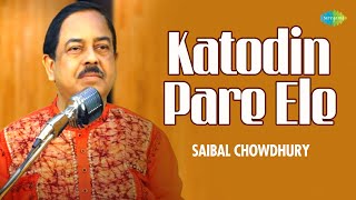 Katodin Pare Ele | Saibal Chowdhury | Bengali Cover Song | Saregama Open Stage