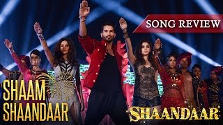 Shaam Shaandaar - Song Review | Shaandaar | Alia Bhatt, Shahid Kapoor | Bollywood Movies News 2015