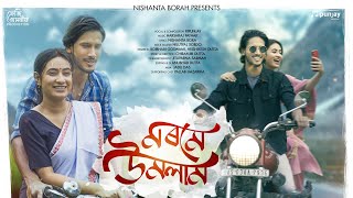 Morome Umolam | Official Music Video | Ripunjay | Nishanta | Boibhabi \u0026 Hrishikesh | Chiranjib Dutta