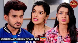 Kanyadana | Ep - 122 | 25th Feb 2025 | Watch Full Episode Now On Tarang Plus