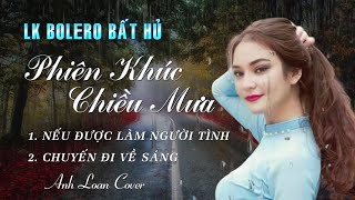 Mashup | NẾU ĐƯỢC LÀM NGƯỜI TÌNH - CHUYẾN ĐI VỀ SÁNG - PHIÊN KHÚC CHIỀU MƯA ♪ Anh Loan Cover