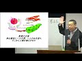 398「神の存在をを考える」へブル人への手紙 等より 慶 相龍 2022年4月24日 日曜福音集会