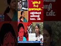 ``ஹிஸ்டரி சீட்டர் ஞானசேகரன்.. அதிர்ச்சியாகி கனிமொழி போட்ட ட்வீட்