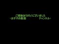 串本で穴釣りと少しだけ夜釣りしてみた！