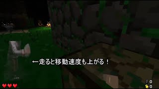 【Ancient Dungeon VR】足踏み歩行でダンジョン攻略