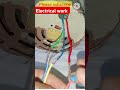 #electrical work#shorts#shortvideo#short#electricalandelectronicadventure#electricaltips#wiringtips