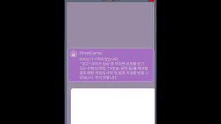 [스트리트게이머] 할거없는방송