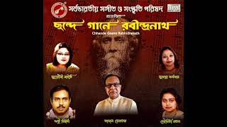 Pratidin Ami Hey Jibanswami | প্রতিদিন আমি হে জীবনস্বামী | Sukanya Karmakar | Rabindra Sangeet