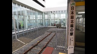 【車窓動画】JR北海道 宗谷本線・函館本線 特急宗谷号(上り) 稚内→札幌 2020.10.29