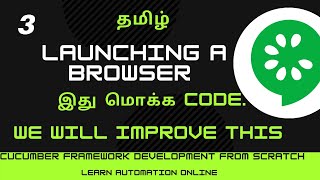 Cucumber framework | 03 | Browser Launching | Before Annotation | Tamil