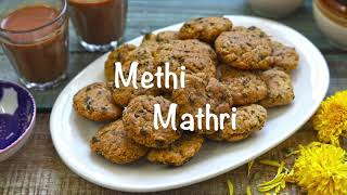 Khasta Methi Mathri Recipe (Haldiram Style Mathri)