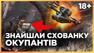 🔥 Штурмовиків РФ загнали В ПАСТКУ! Це відео ВІРУСИТЬСЯ в мережі. Обережно, чутливі кадри