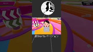 たまにはこういうゲームもいいよな【ゆっくり実況】【フォールガイズ】#Shorts