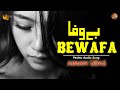 Bewafa Bewafa By Aiman Udas | Pashto Audio Song | Tang Takoor