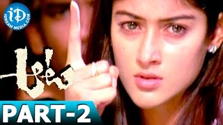 Aata Full Movie Part 2 - Siddharth Narayan, Ileana || V.N. Aditya || Devi Sri Prasad