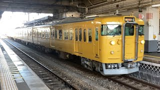 115系 普通金光行き 倉敷駅停車