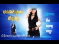 mean cheat kroy cham choub knea ouk sokun kanha new songs 2015 ouk sokun kanha 2015