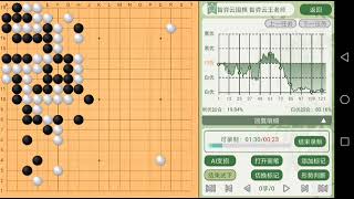 弈客少儿围棋新概念复盘160-如何切断