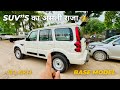 9 Seater ka Best Option- Scorpio Classic Base Model 2024 ! The Suv’s King 👑