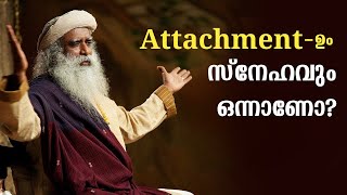 എന്താണ് നന്മയും തിന്മയും _ Do Good and Evil Exist| Sadhguru Malayalam