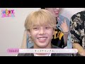 【next！my0ne】ep.23👑第2弾！私服交換してみたよ〜