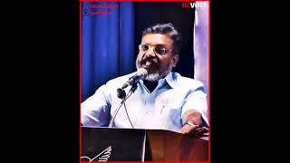 சனாதனம் என்பது சமத்துவயின்மை | #Thirumavalavan | #vck | #revolttamil