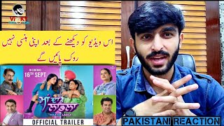 Maa Da Ladla (Trailer) Tarsem jassar | Neeru | Naseem Vicky | Iftikhar Thakur | Pakistani reaction