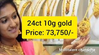 గోల్డ్ అదిరిపోయే వార్త: Today gold price in Hyderabad 14-07-2024 | today gold rate in Telugu