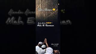 Ghulam Mustafa Qadri - Alwada Mahe Ramzan - Heart Touching Video - New Ramzan Status 2021- Part -1