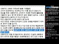 ※시청자댓글 신용카드 사용은 어찌 보면 물품 거래할 때 소비자 입장에서는 외상 하는 거나 다름 없는 것 같습니다.