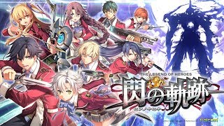 【小宗】PS4 PRO  英雄傳說 閃之軌跡 I：改 中文版 #1