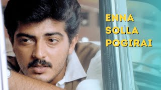 Enna Solla Pogirai Official Video Song | Kandukondain Kandukondain | Ajith Kumar | AR Rahman | Tabu