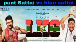 LKG trailer review | R.J.Balaji | #pantsattai