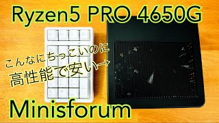 Ryzen 5 Pro 4650G搭載 超小型デスクトップPC【Minisforum X400】※Makuake終了