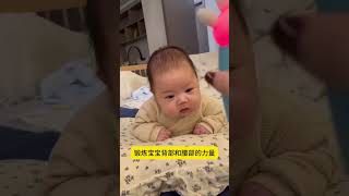 #小萌娃上线 #母婴育儿知识正能量 ##育儿经验分享