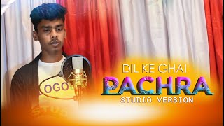 Dil Ke Ghai Pachra || Kiran Kumar || New Sambalpuri Studio Version || RKMedia