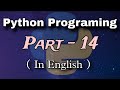 Python Programming Part-14 | Python in English | Python Integer division and Real numbers